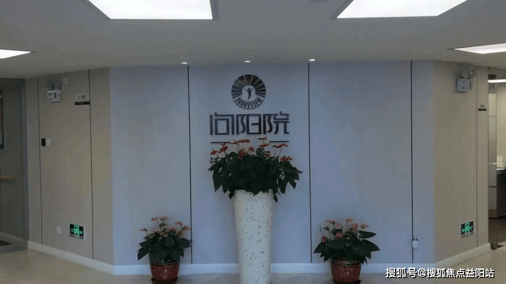 上海养老公寓价格上海养老公寓收费明细