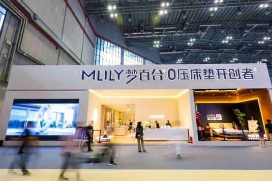 兼顾智慧化与健康化MLILY梦百合携多款智能床亮相第56届中