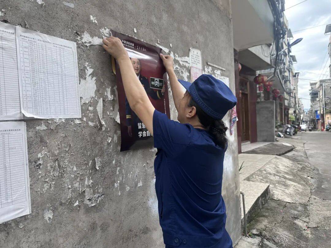 久久为功 农家院里话安全防火科普进乡村