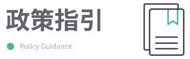 住房租赁大事记（915-921）
