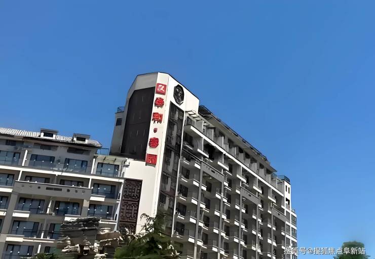 泰和睿园养老公寓2025年10月最新动态-收费政策;房型对比