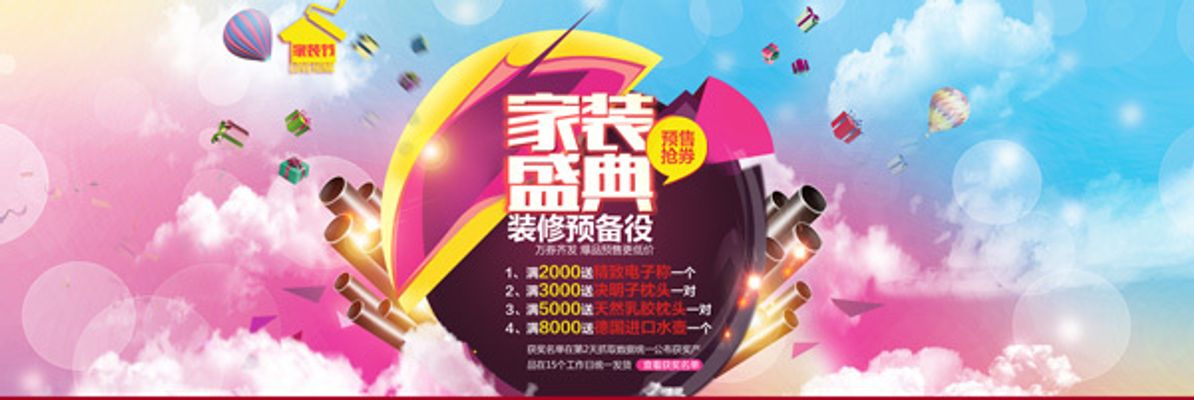 “活力内蒙古·‘尚工先锋’企业家交流活动”共绘内蒙古特色产业发展新蓝图