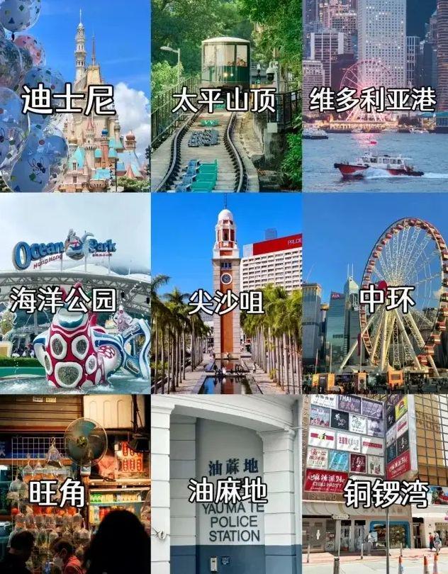 港澳跟团游5天4晚行程路线推荐 港澳特色美食有哪些 跟团费用